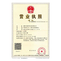 考逼视频啊啊啊爽>
                                      
                                        <span>营业执照</span>
                                    </a> 
                                    
                                </li>
                                
                                                                
		<li>
                                    <a href=